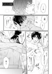 Urahara Megane-sama no Ounou