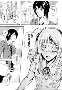 COMIC Penguin Club Sanzokuban 2010-01