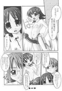 (C60) [MAGICALDELTA.COM (Sorimura Youji)] Western Digital (Azumanga Daioh)
