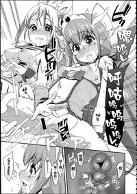 (C86) [Condiment wa Hachibunme (Maeshima Ryou)] Soushuuhen SumaDoki All Stars -Minna Hame Tomodachi- (Precure Series) [Chinese]