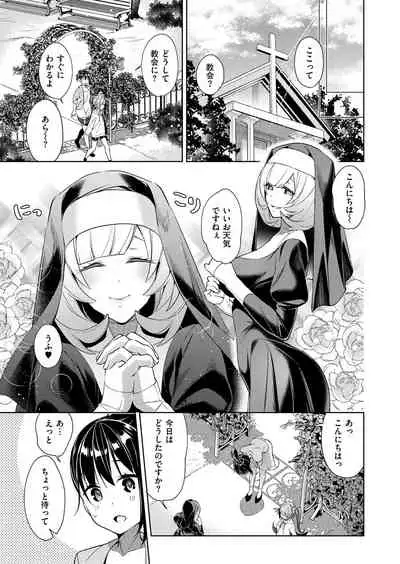 [Hizuki Akira] Yokubou Pandora Yokubou 1-26 [Digital]