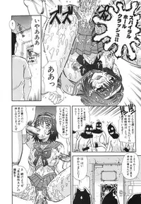 [Tomiaki Yuu] Aigan Dorei