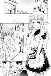 COMIC PLUM 2009-05