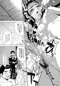 [Makibe Kataru] M Kano Shuuchi Play de Kanjiru Karada