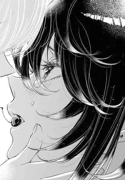 My Girlfriend's Not Here Today Ch. 12+17