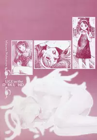 [Nakamura Mizumo] Yami No Kuni No Alice