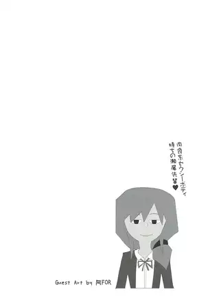 Chotto Iikagen Hanashite Kudasai Seo-senpai!!!