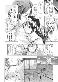 [Asagi Ryu] Kuroyuri Shoujo Vampire. - Vampire girl black lily.