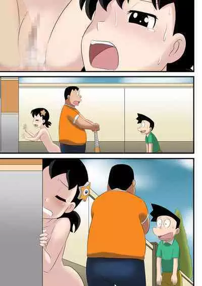 [Circle Takaya] if -sizuka- 3 (Doraemon) [English]