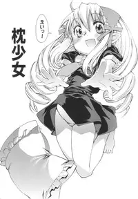 [KURO] Caramel Iro -Caramel Color-