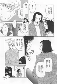 [Himuro Serika] Hitomi