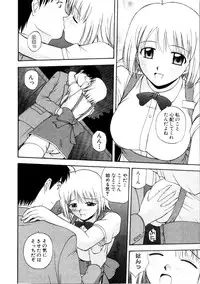 [Satou Chagashi] Multi Style