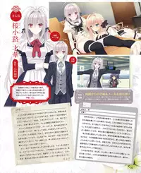 Dengeki Hime 2015-02