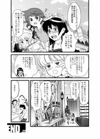 (C75) [FractalThink (Suzuki Mey)] Kanari Kiteru Hentai Power Maji de Ii Kanji Hentai Karen dakara Makenai (Zettai Karen Children)