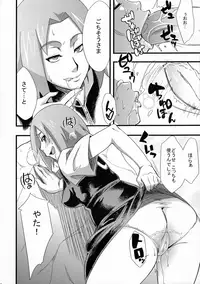 (C83) [Karakishi Youhei-dan Shinga (Sahara Wataru, Sentarou)] Haouju Saboten Series Soushuuhen (Naruto)