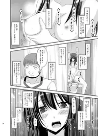 [valssu (Charu)] Roshutsu Shoujo Nikki Soushuuhen 2 Satsume [Digital]