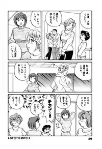 [Hotta kei] OL Ways 2