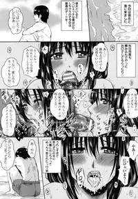 ANGEL Club 2013-10