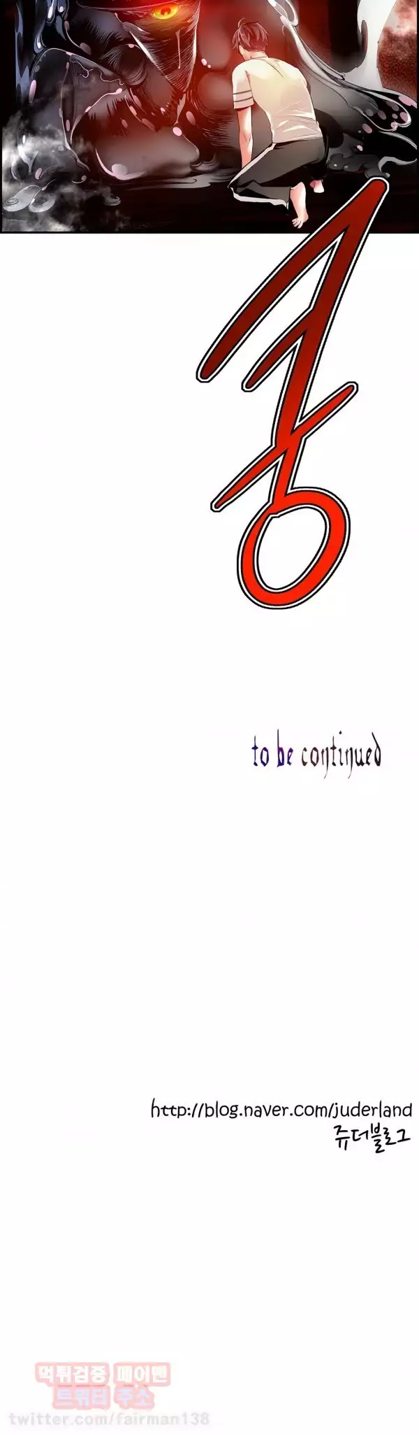 Lilith`s Cord Ch.0-38