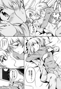 COMIC Momohime 2008-04