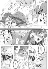 (Utahime Teien 17) [Enji (Gen)] Jersey Ecchi wa Ecchi Kawaii!! (THE IDOLM@STER CINDERELLA GIRLS)