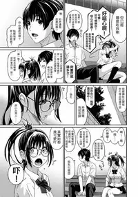 [Ryoh-zoh] Rarefure Ch. 1-7 [Chinese] [粵語]