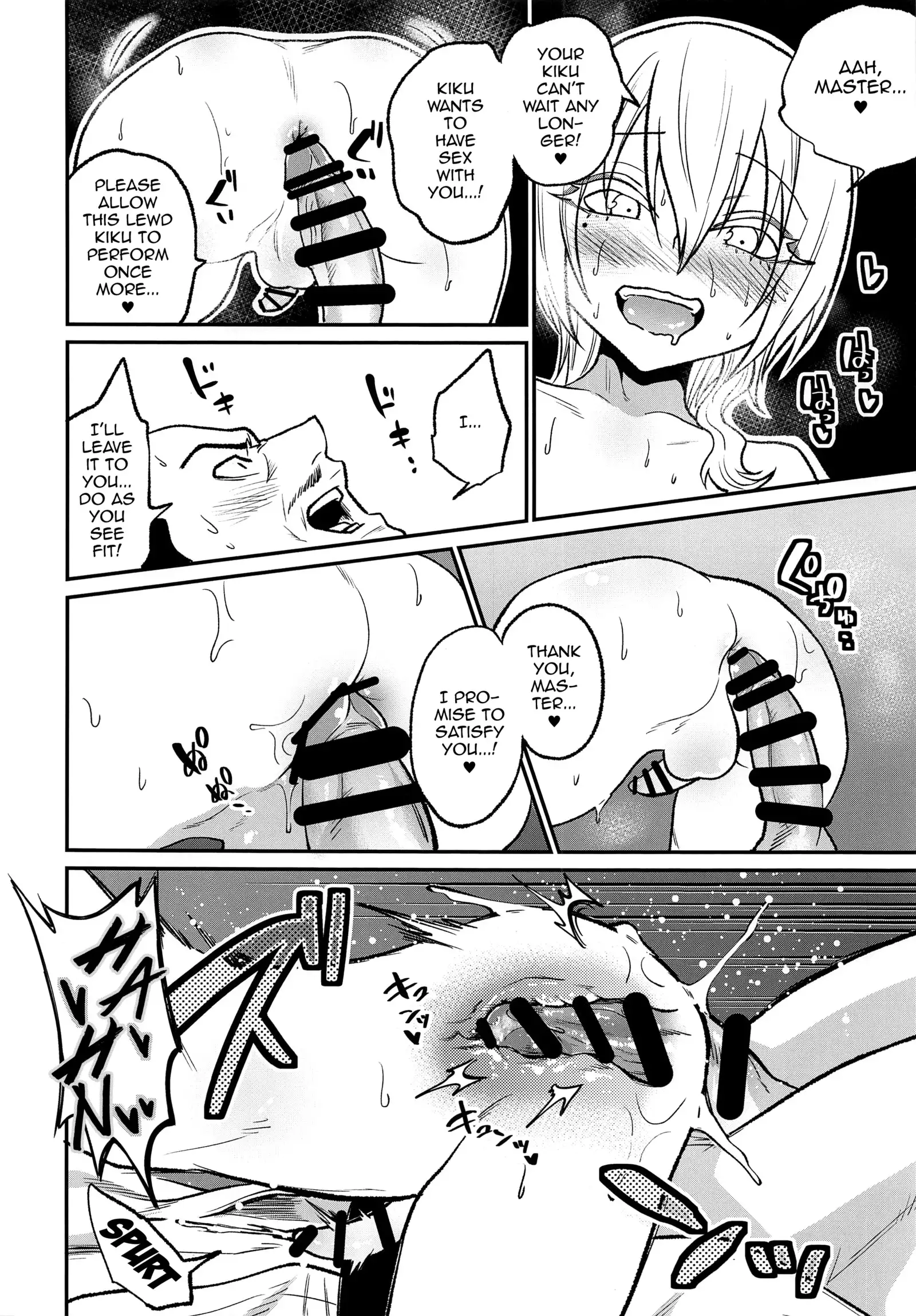 Tono-sama, Goransin-desu!!