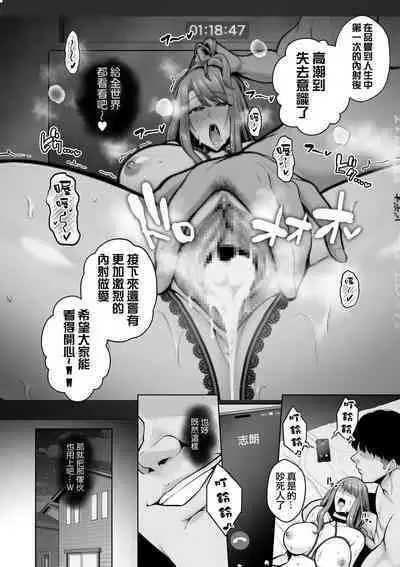 Honshou chapter 02
