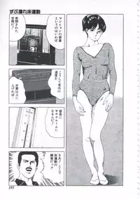 [Amiya Mia] Seikfuku wa Milk-Iro