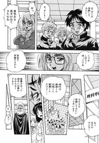 COMIC MUJIN 2010-09