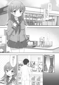 (C91) [Gin no Ame (Masayo)] Ooicchi no Ijiwaru Fudeoroshi (Kantai Collection -KanColle-)