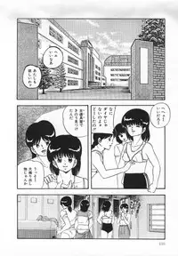 [Kazusa Shima] Yumemiru Tenshi