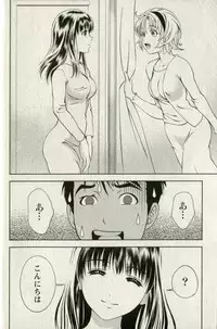 [Mizuki Asamori] Teach Me,Maria Vol.01