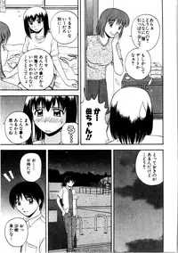 [Satou Chagashi] Multi Style