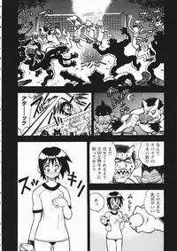 COMIC AUN 2004-04 Vol. 95
