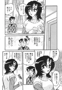 [Harukaze Saki] Zettai Reido