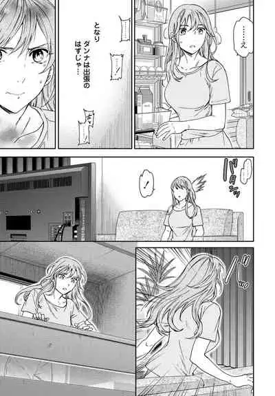 COMIC Penguin Club 2022-07 [Digital]