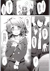 (COMIC1☆9) [Otukimi Koubo (Akizora Momidi)] Oto no Hibikanu Heya no Naka (Hibike! Euphonium)