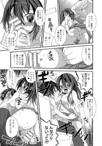 [Anthology] Oppai no Oppai ni Yoru Oppai no Tame no Oppai