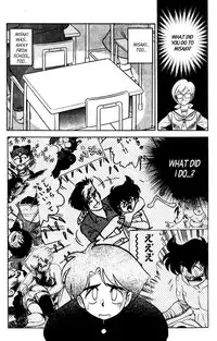 [Aro Hiroshi] Futaba-kun Change Vol.6 [English]