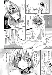 COMIC AUN 2013-07