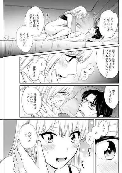 Action Pizazz 2024-07