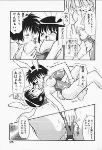 [Chuushin Kuranosuke] +PUREIZM+