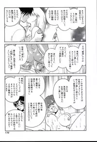 [Keno Yantarou] Owaranai Kagai Jugyou