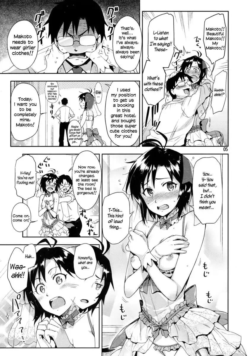 Ore no Makoto no Ohime sama