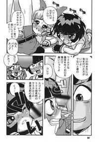 PursuedpersonsGardenlite