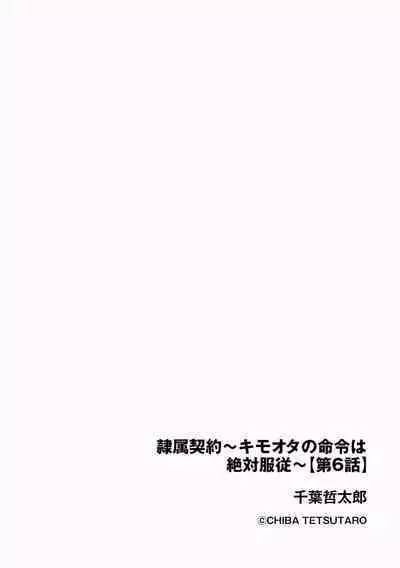 Cyberia Plus Vol. 15