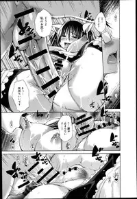 COMIC Anthurium 018 2014-10