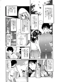 [Kinoshita Rei] LittleCandy