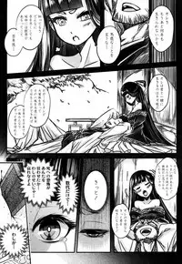 Towako San [Digital]